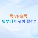 (주)에이치앤씨파트너스 제2공장 | "뭐부터 사야 할까?" 모니터암·노트북 거치대·버티컬 마우스 구매 순서 체크 기준