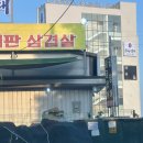 연희이용원 이미지