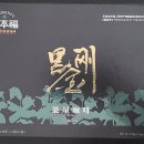 커피나와 이미지