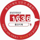 유성종합설비 이미지