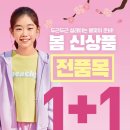 미센스홈플러스 이미지