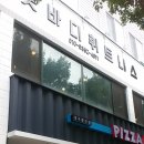 굿바디 휘트니스 이미지