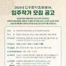 인송