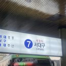 째까니 | 첫출근 마음가짐 준비물