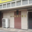 벽산골프클럽