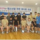 건강체형교실 이미지