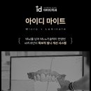 아이디치과기공소 이미지