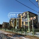 순천만 뜰 | 순천 숙소 추천 순천만 뜰 펜션 후기 : 복층 감성에 수영장 바베큐장까지 완벽!