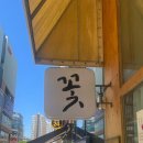 1531 | 도안동 꽃집 꽃차림에서 준비한 어버이날 카네이션 꽃다발 후기