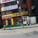 뽑겟몬 이미지