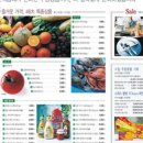 휘푸드 이미지