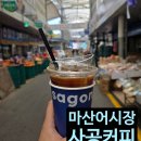 테이크아웃어시장