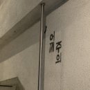 마하건축사무소 이미지