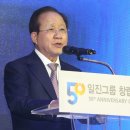 다해그룹
