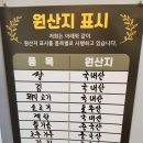 대전 갈마동김밥) &#34;언니네김밥&#34; 김밥 볶음밥 맛있는 분식맛집 포장 후기