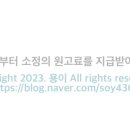 아나덴슈가링왁싱부경대점 네이버블로그