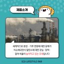 (주)해인기술