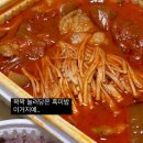 달봉이네 김치찜 이미지