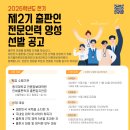 TOP인력개발산업