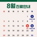 온여성의원 이미지