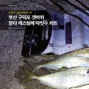월간부산출판