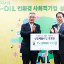 행복한쓰임 협동조합 이미지