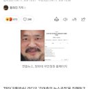 김어준 퇴출 요구 국민청원 "등록 사흘째 10만명 돌파" 이미지