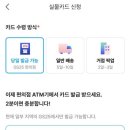 트래블인코타