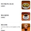 토스티토스트 이미지