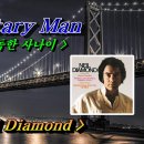 Neil Diamond의 Solitary Man 이미지