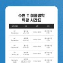 자언학원