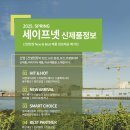와이세이프티 이미지