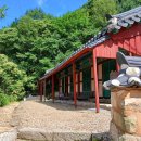 와촌 2(와촌면 행정복지센터 내) | 불굴사/경상북도 경산시 와촌면