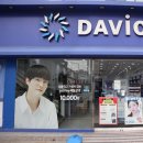 라온안경원 | 다비치안경 경성대부경대소방서옆점, 블루라이트 차단 안경을 일상용으로 선택한 이유