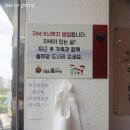 5844 | 대전 짜장면 맛집 수통골돌짜장 재방문하고 싶은 곳