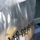 당신을 위한 베이커리 이미지