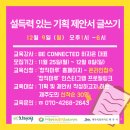 글기획 이미지