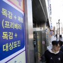 청구약국 이미지