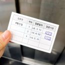 서구보건소(3) | 대전 서구보건소 B형간염 3차접종 후기, 항체검사 가능