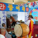 만선을 위한 기원 이미지