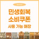 우아래쉬스 이미지