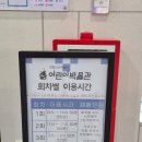 하나로~평동로 이미지