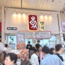 흥안닭집