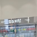 뚱키친 이미지