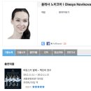 무인텔숲속의궁전3 | 페테르부르크】 전민철 주연 ⎮마린스키 극장 <잠자는 숲속의 공주> 관람 후기 (마린스키 카페, 기념품점)