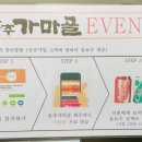 주식회사 어반플레이스