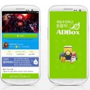 세븐애드