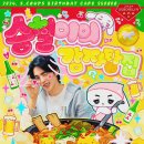 쿱스 이미지