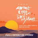 강남ALL바른부동산공인중개사사무소 이미지