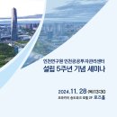 지역공공정책연구원 이미지